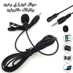 Mini 3.5mm Lavalier Clip Mic for Mobile Phones 